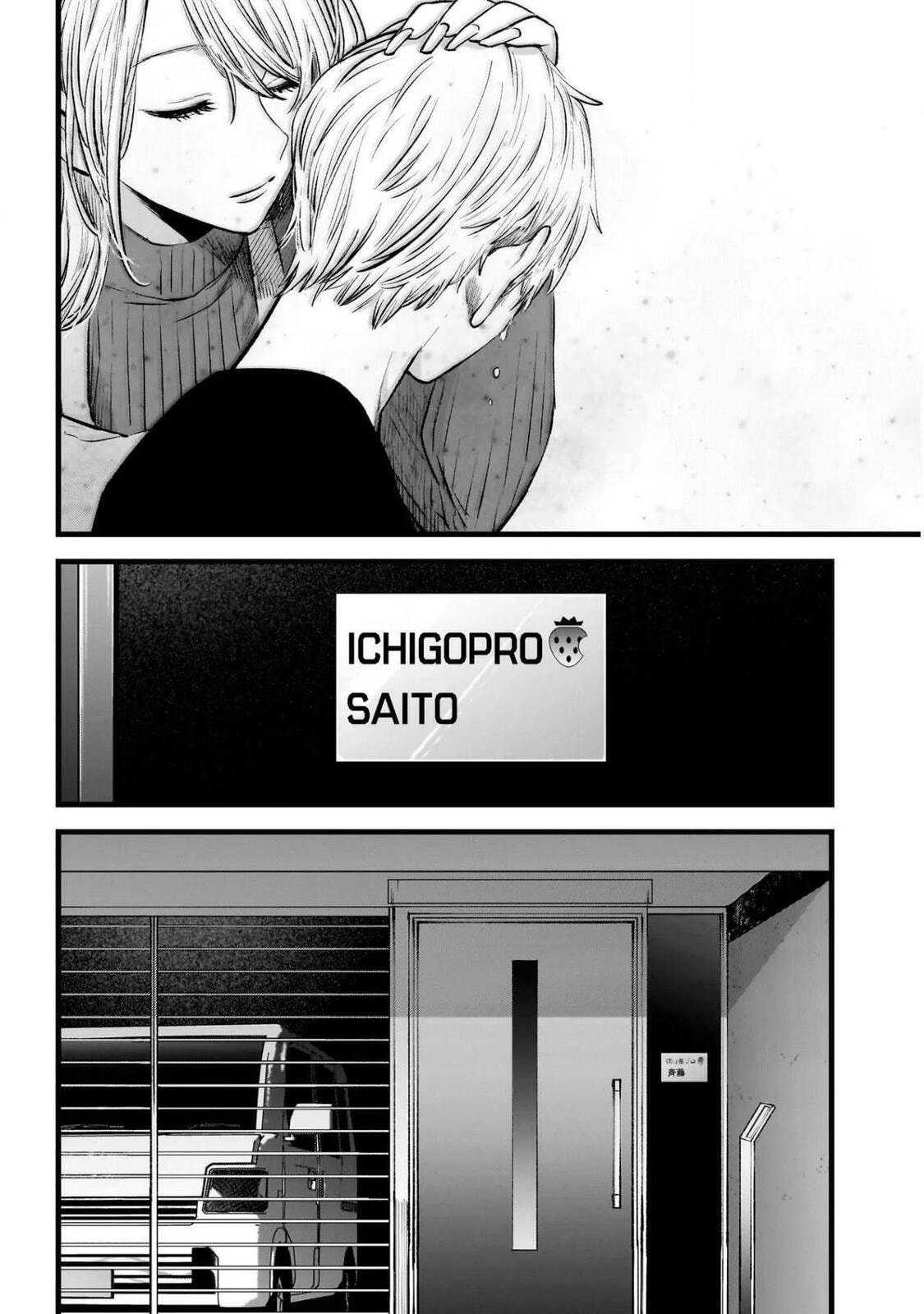 Read Oshi no Ko ES Manga Online