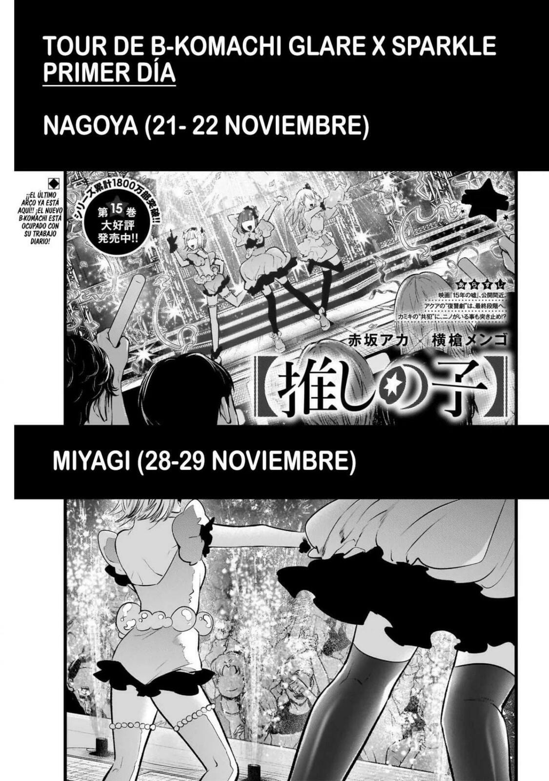 Read Oshi no Ko ES Manga Online