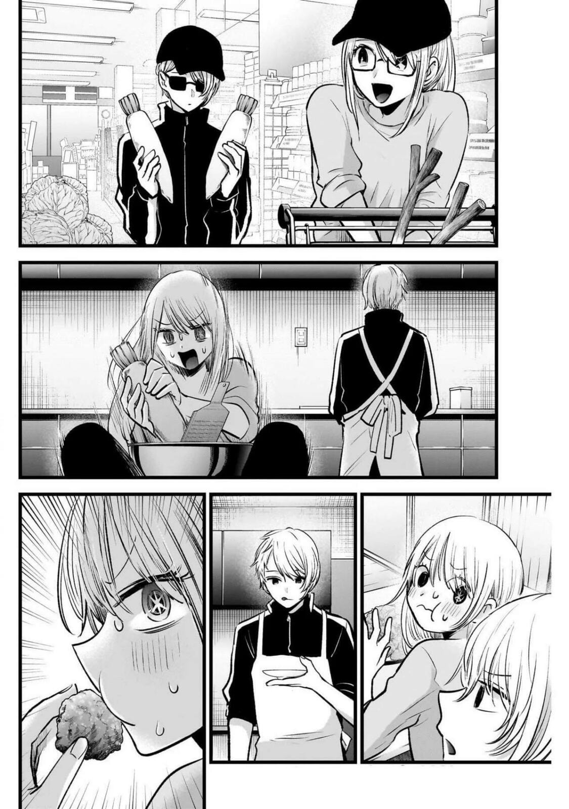 Read Oshi no Ko ES Manga Online