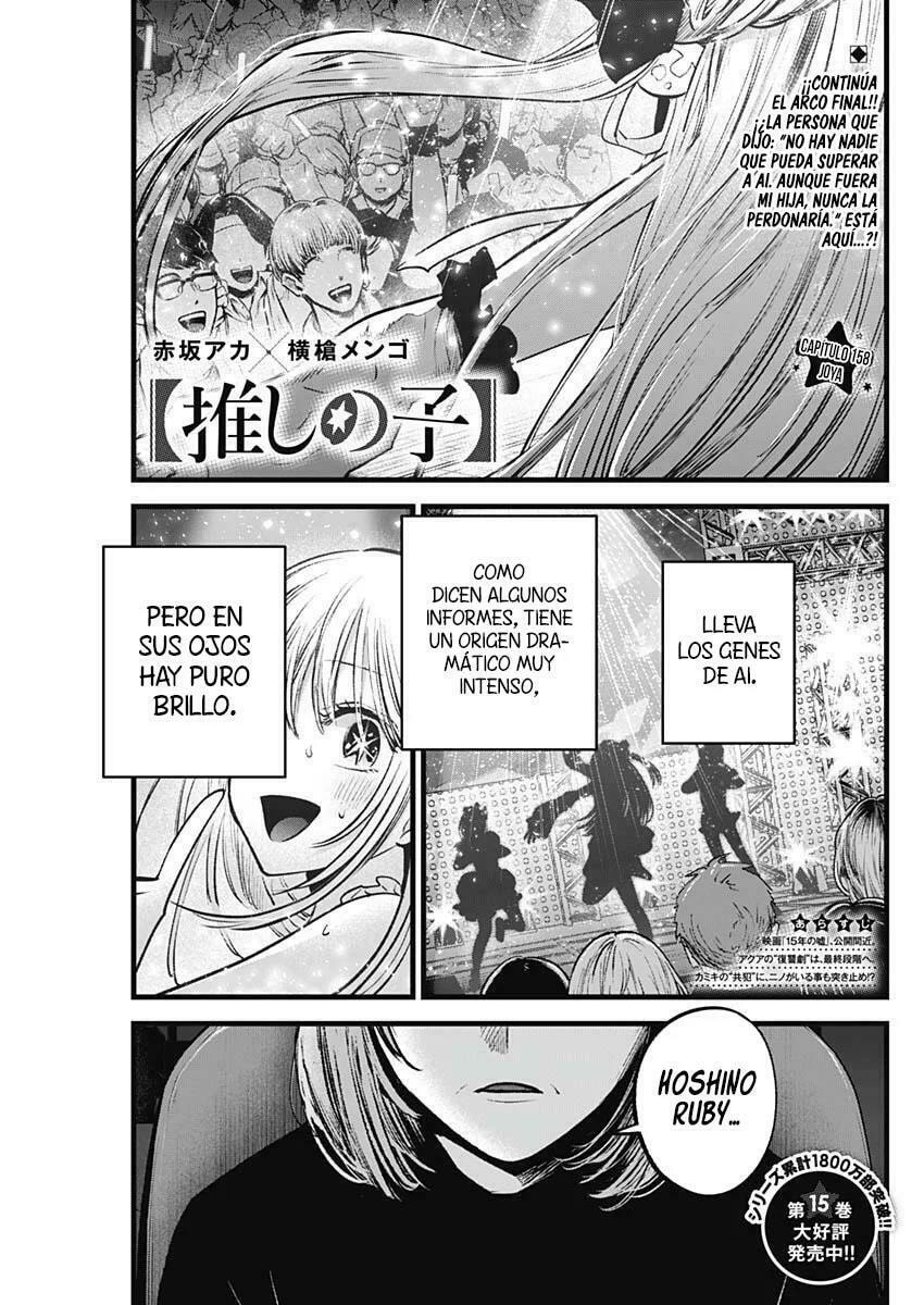 Read Oshi no Ko ES Manga Online