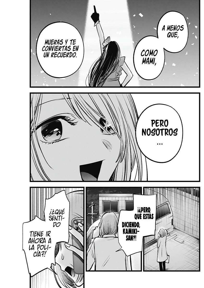 Read Oshi no Ko ES Manga Online