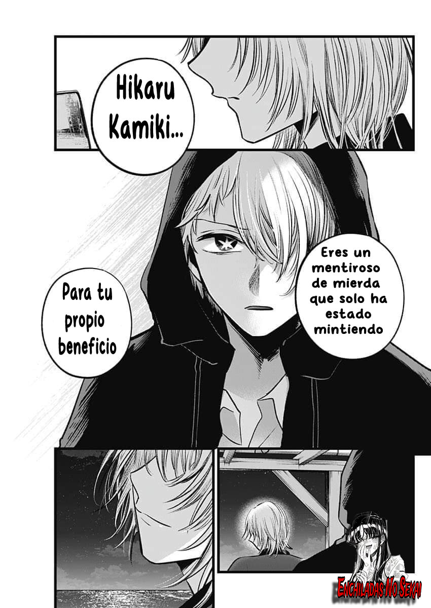 Read Oshi no Ko ES Manga Online