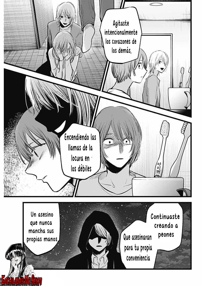 Read Oshi no Ko ES Manga Online