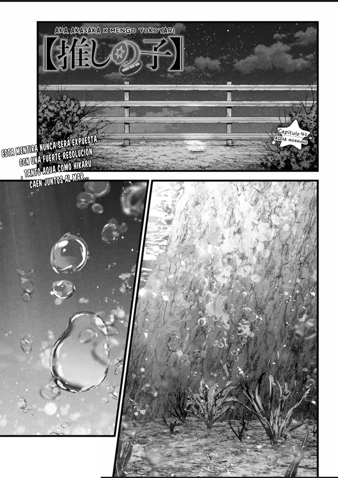 Read Oshi no Ko ES Manga Online