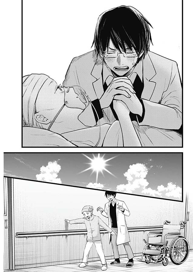 Read Oshi no Ko ES Manga Online