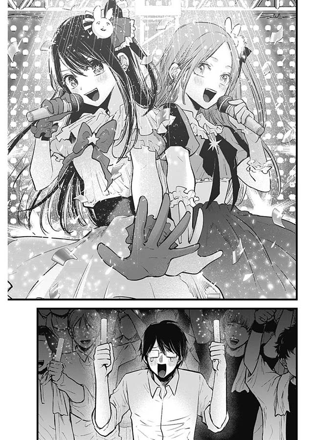 Read Oshi no Ko ES Manga Online