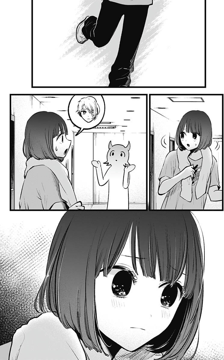 Read Oshi no Ko ES Manga Online