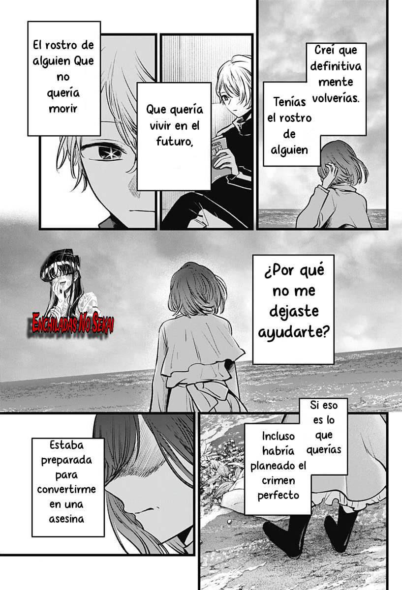 Read Oshi no Ko ES Manga Online