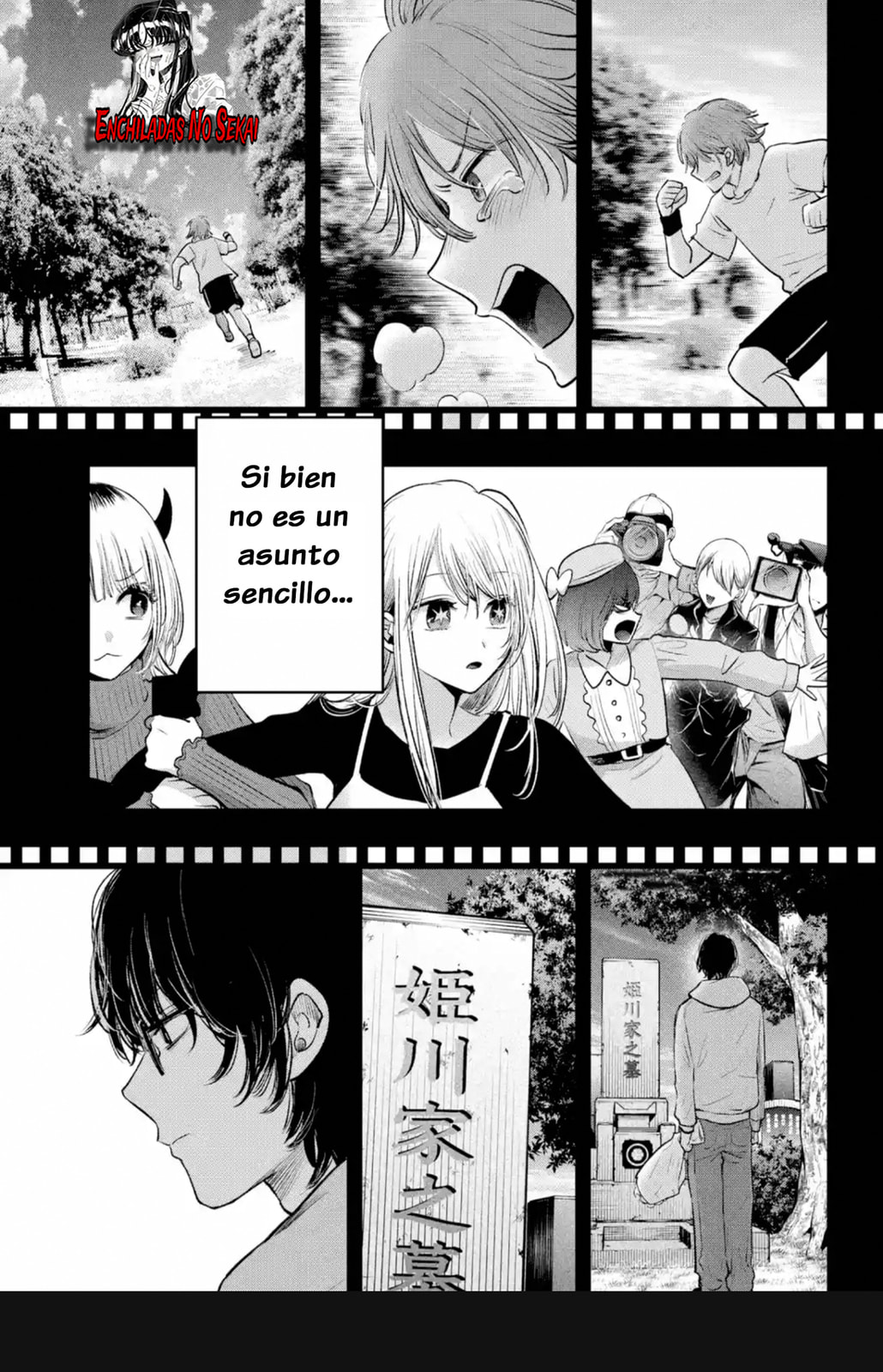 Read Oshi no Ko ES Manga Online