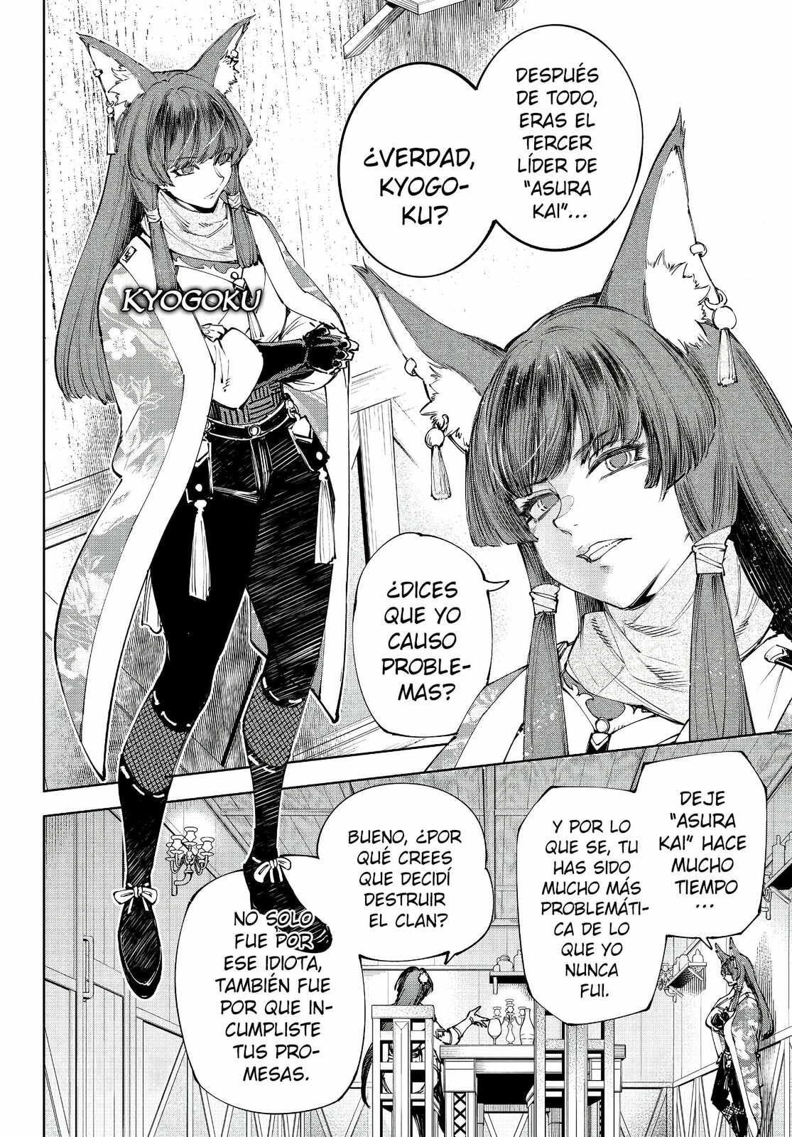 Read Shangri-La Frontier es Manga Online