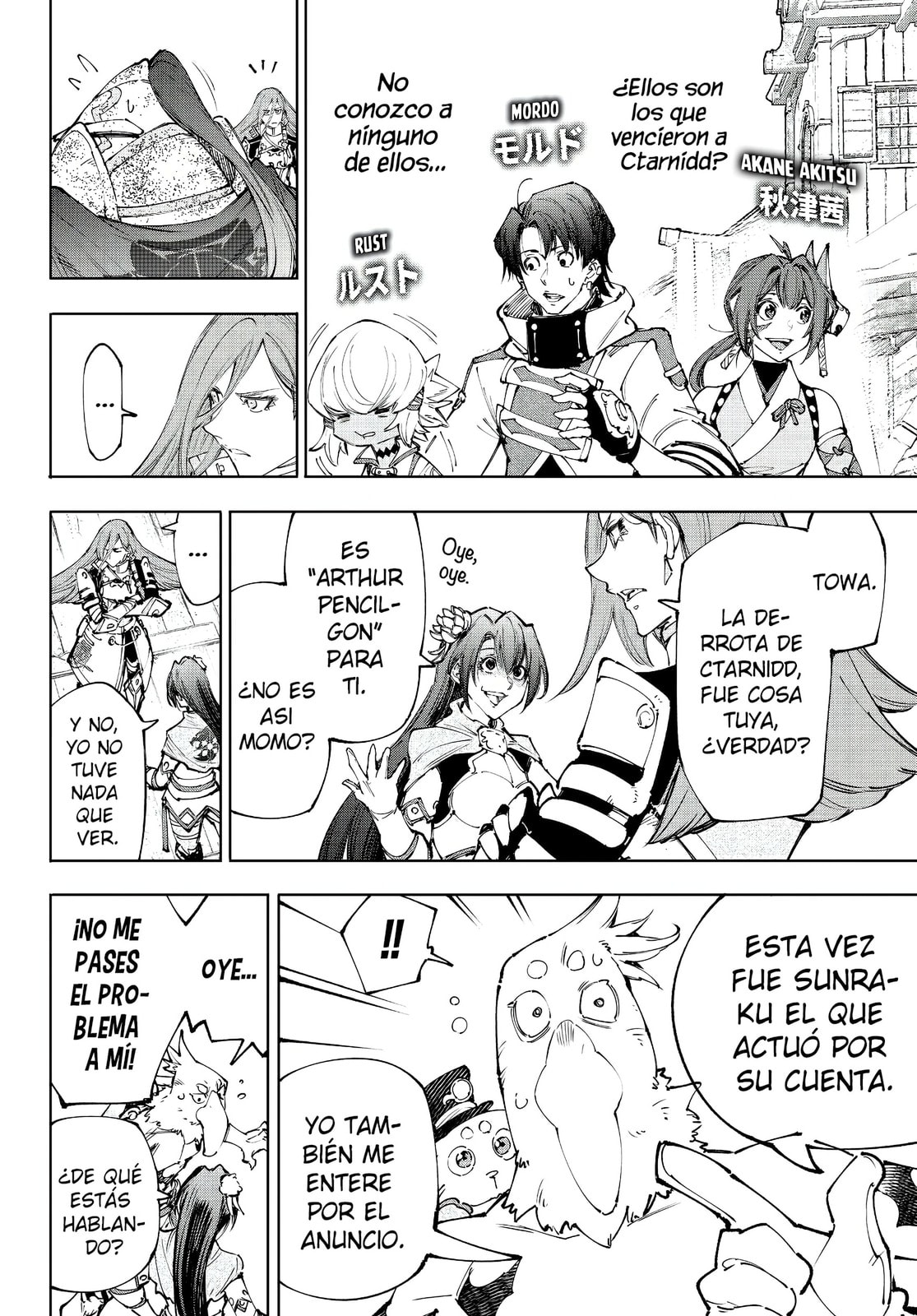 Read Shangri-La Frontier es Manga Online