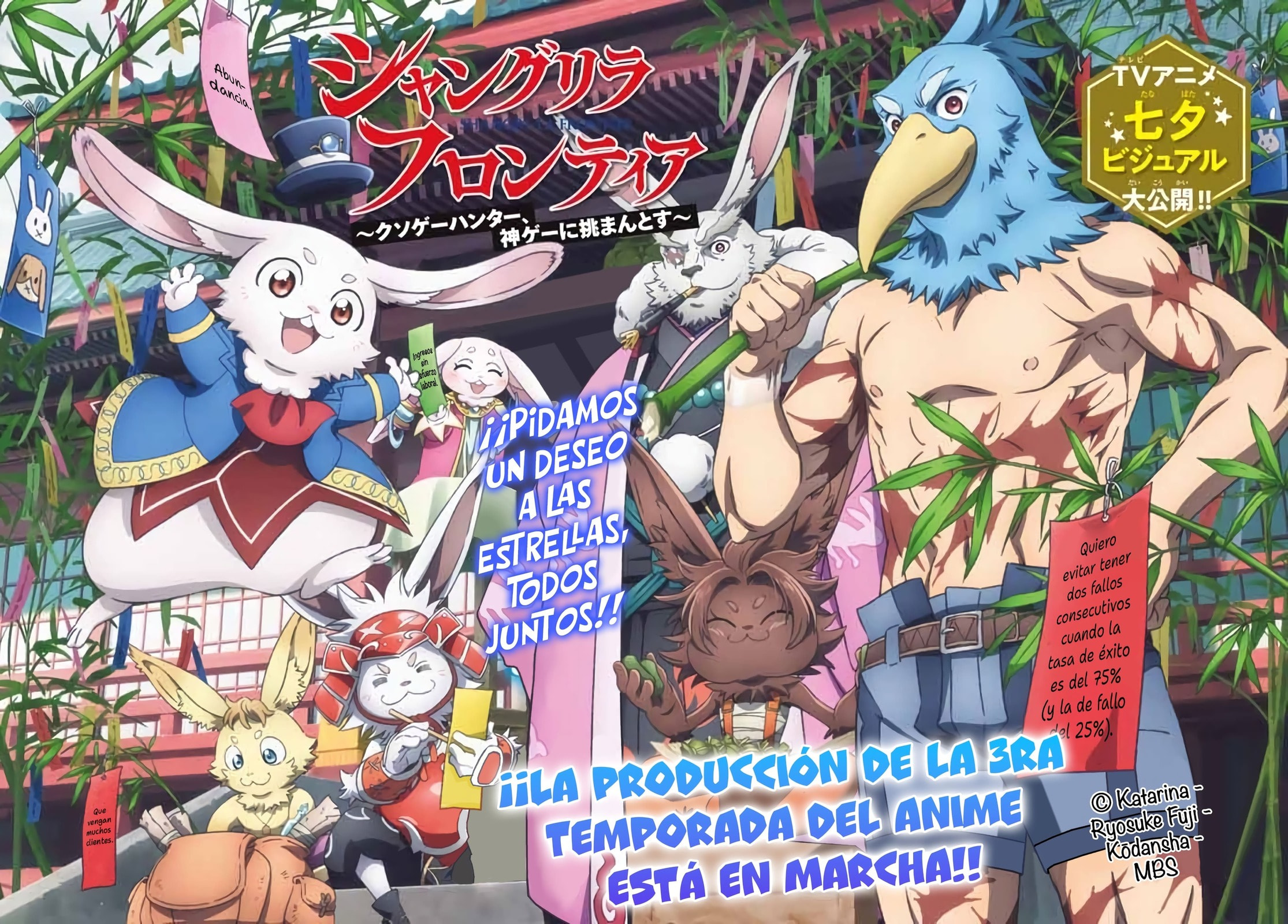 Read Shangri-La Frontier es Manga Online