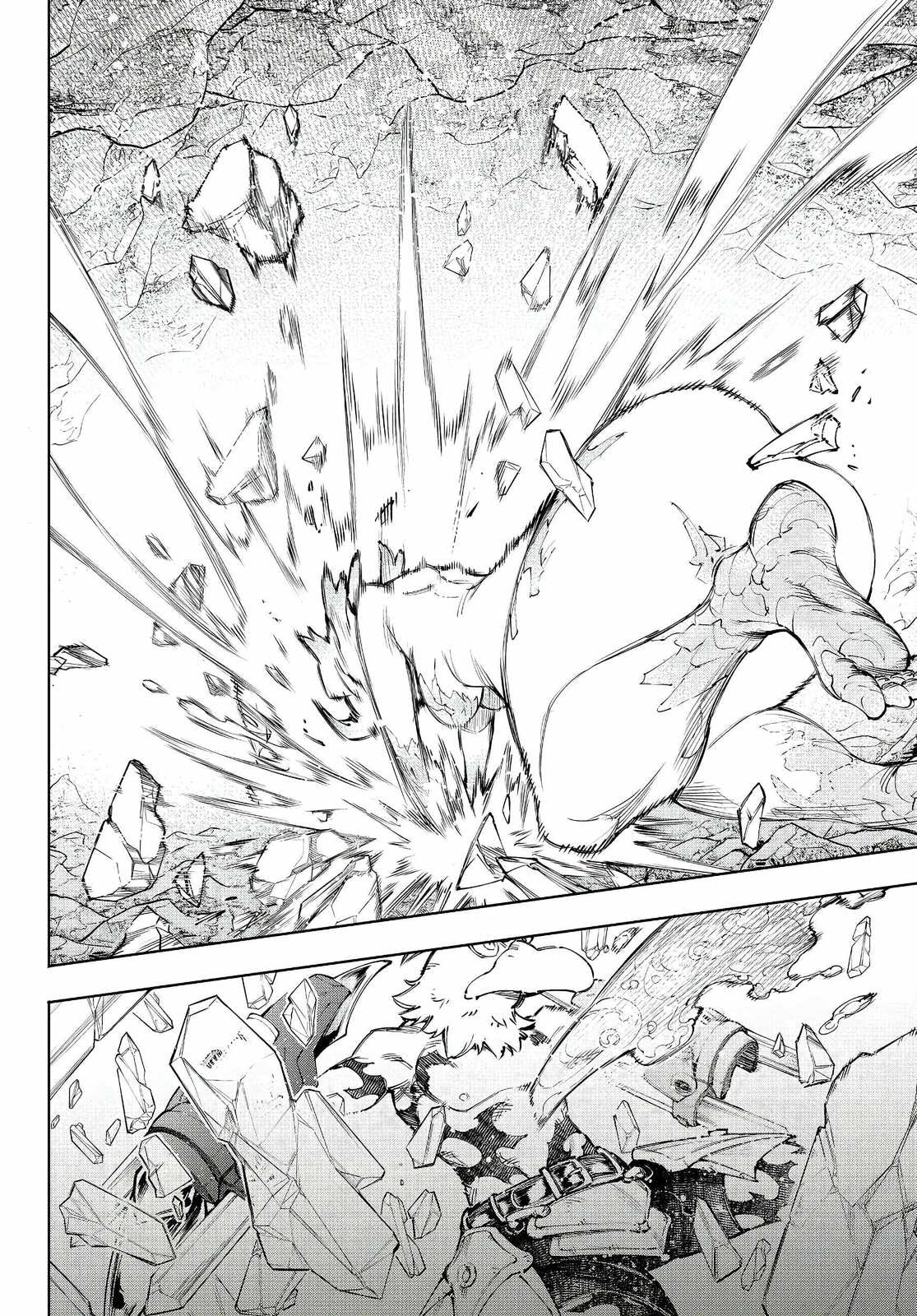 Read Shangri-La Frontier es Manga Online