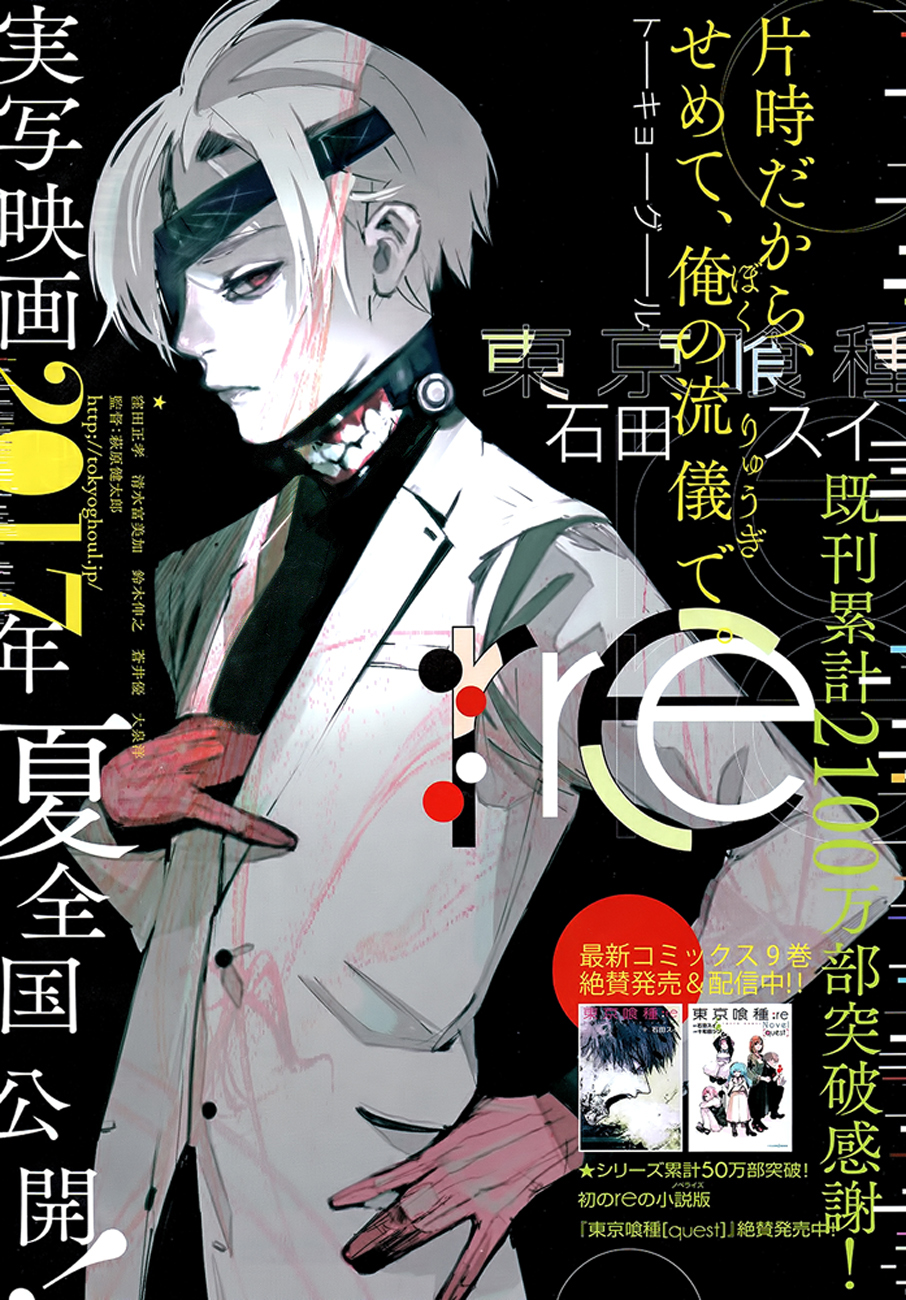 Read Tokyo Ghoul Re es Manga Online