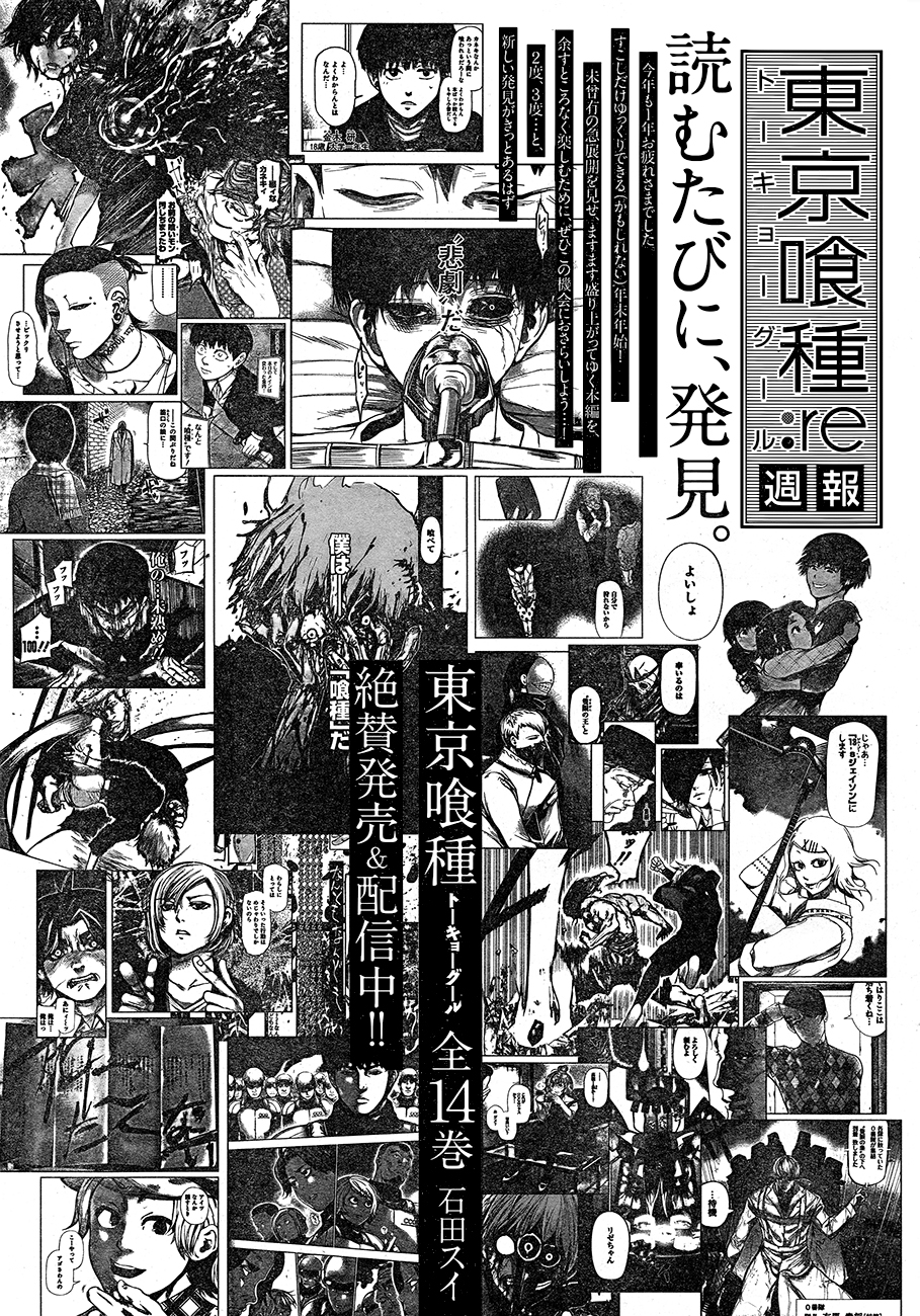 Read Tokyo Ghoul Re es Manga Online