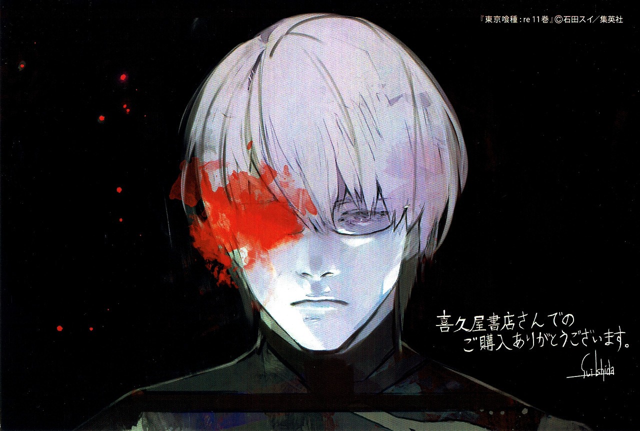 Read Tokyo Ghoul Re es Manga Online