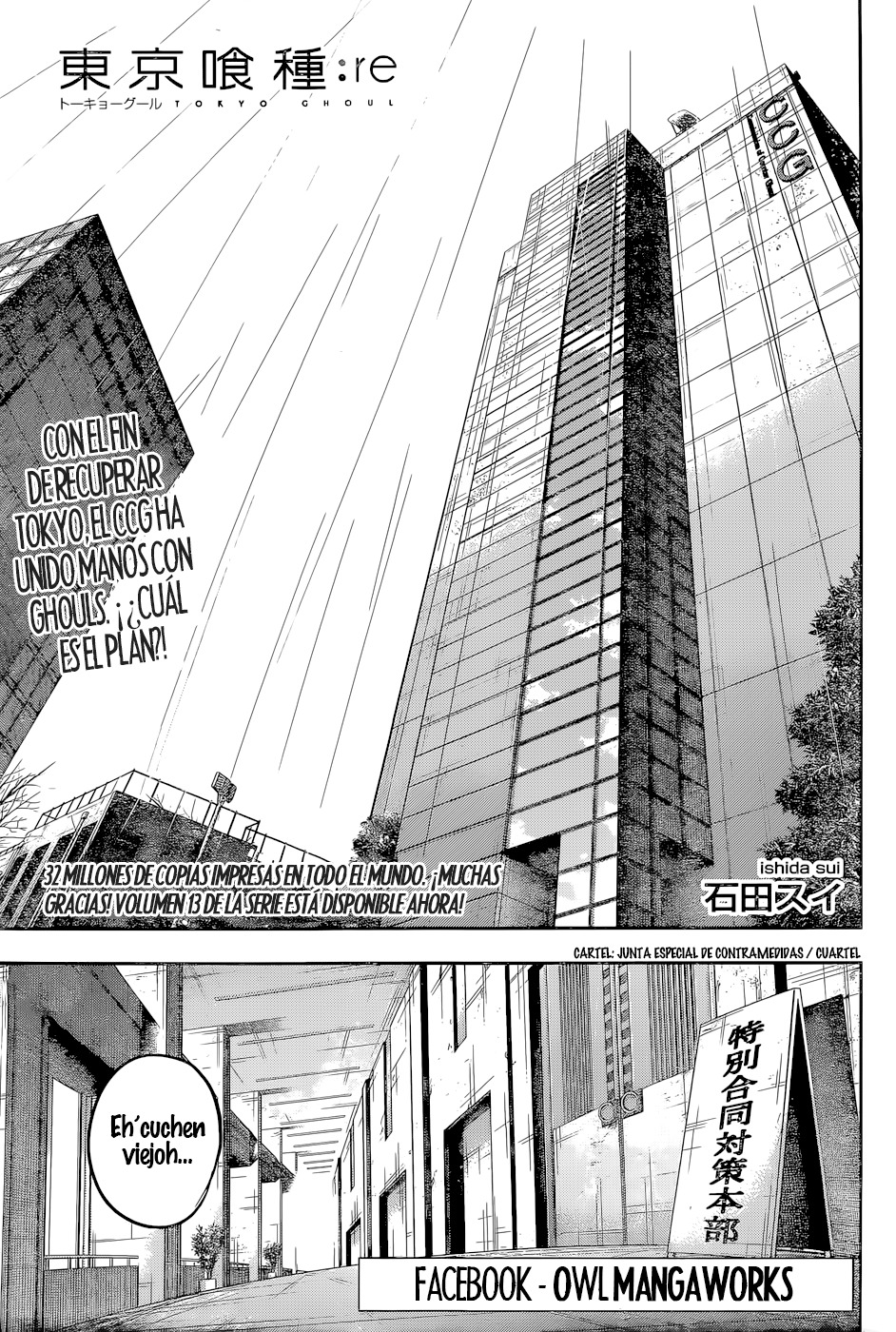 Read Tokyo Ghoul Re es Manga Online