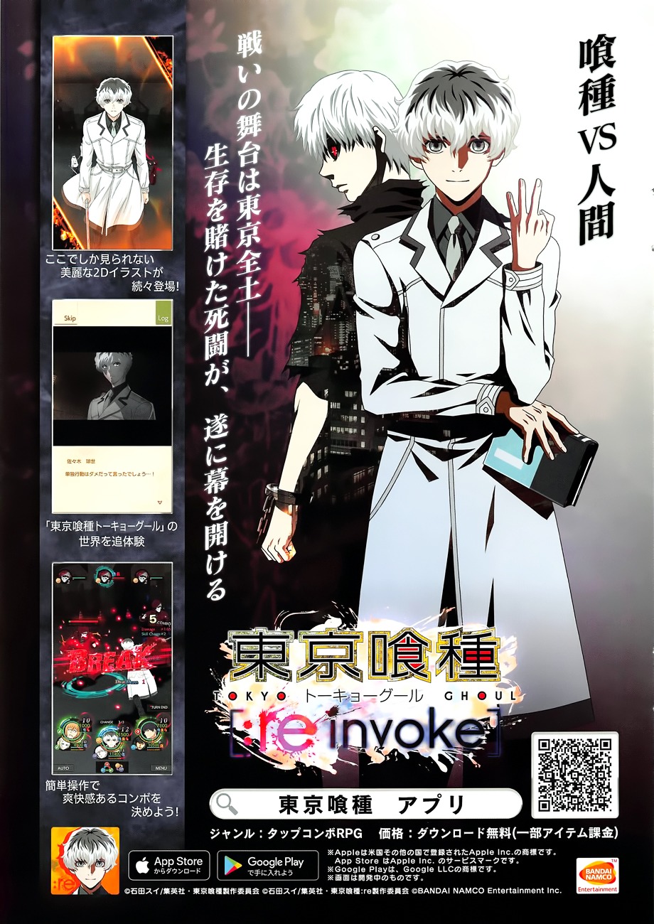 Read Tokyo Ghoul Re es Manga Online