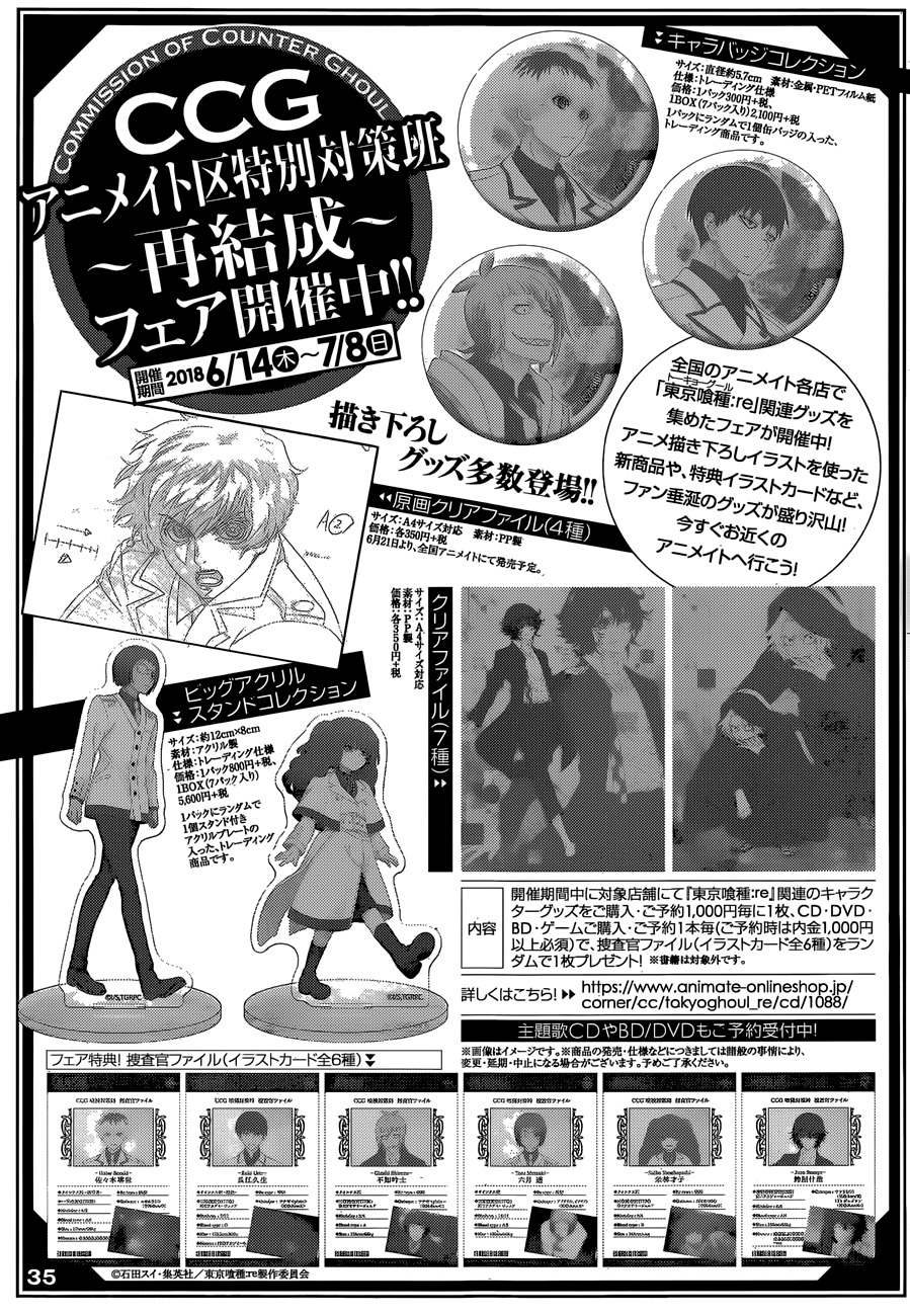 Read Tokyo Ghoul Re es Manga Online