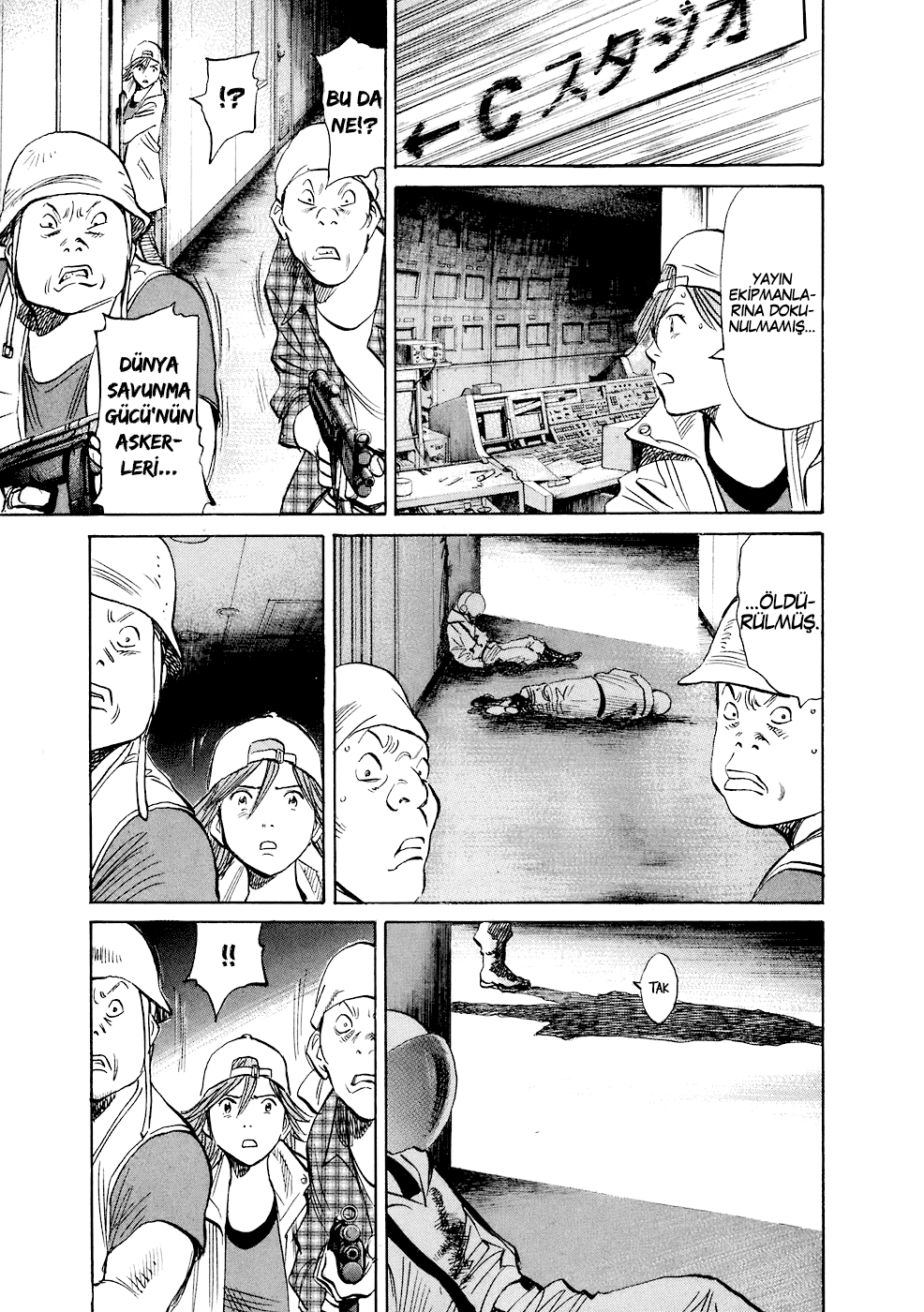 Read 20th Century Boys tr Manga Online