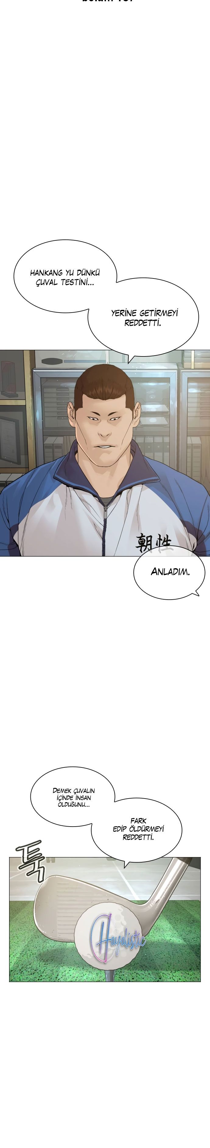 Read How To Fight tr Manga Online