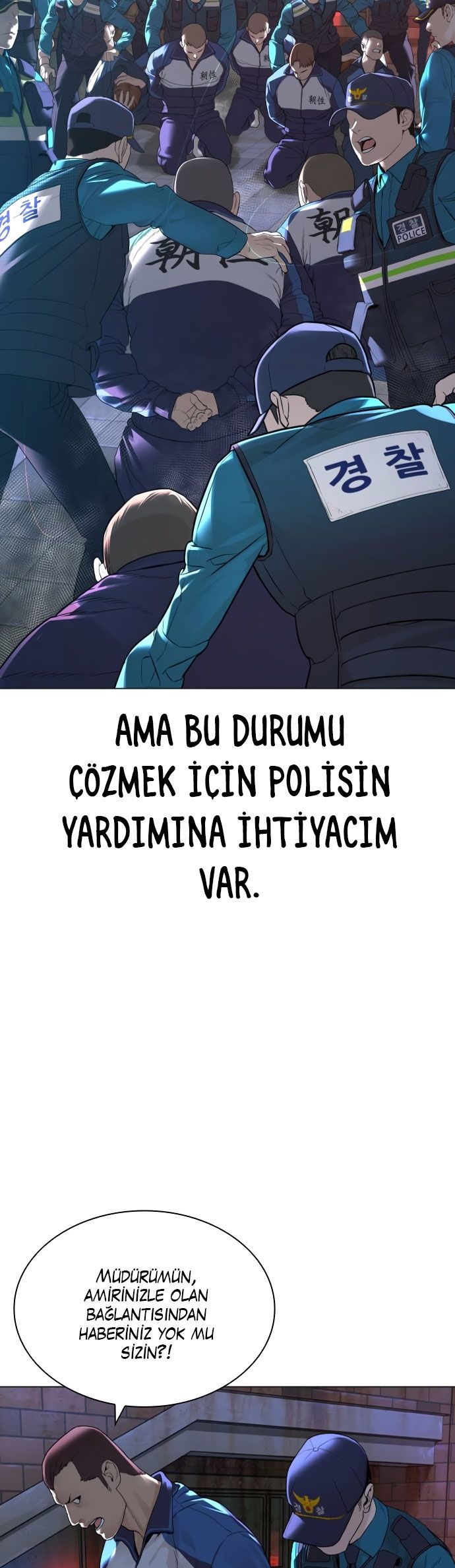 Read How To Fight tr Manga Online