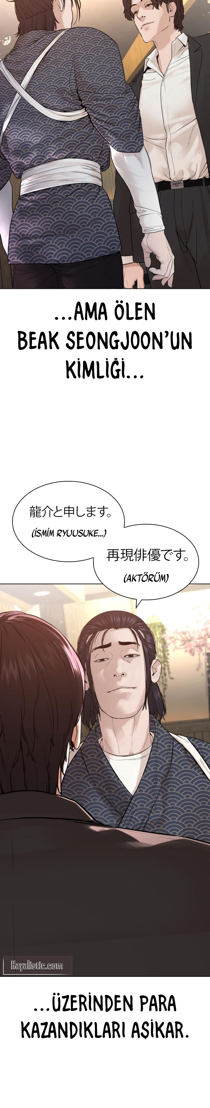 Read How To Fight tr Manga Online