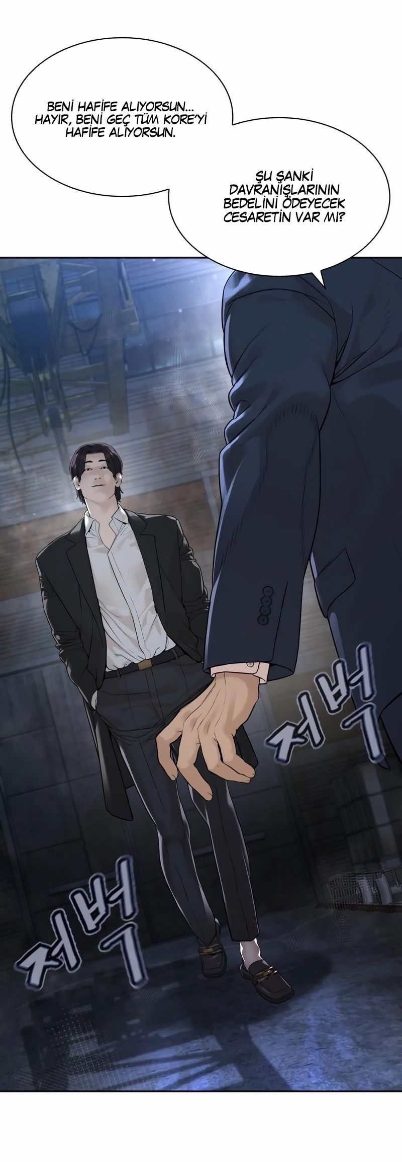 Read How To Fight tr Manga Online