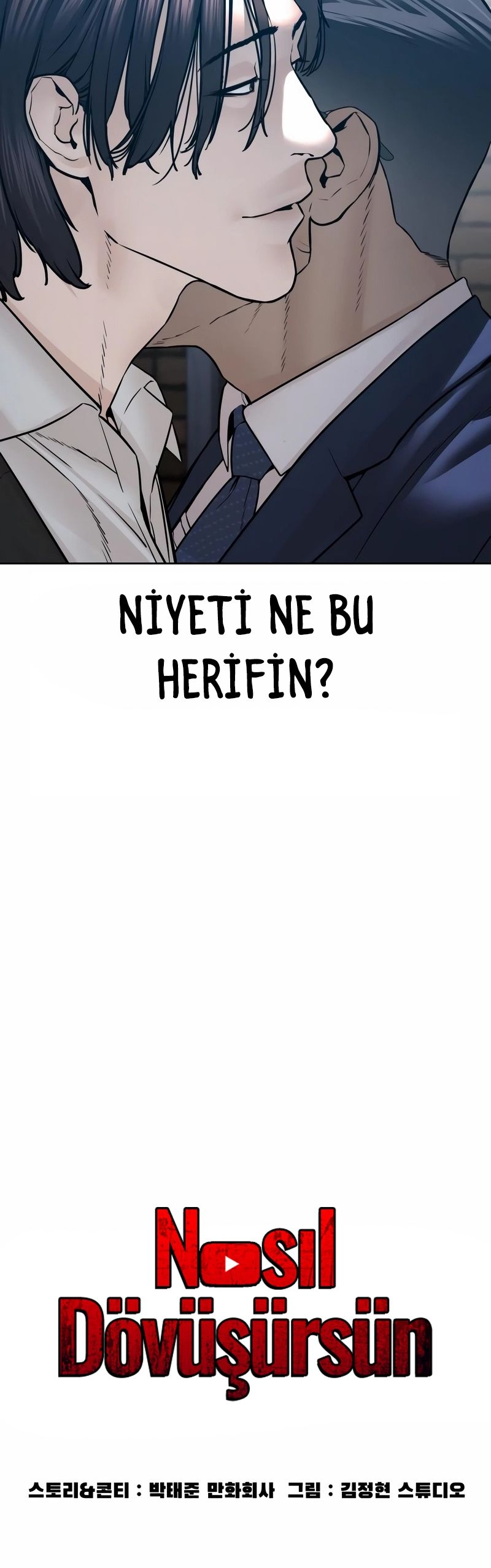 Read How To Fight tr Manga Online