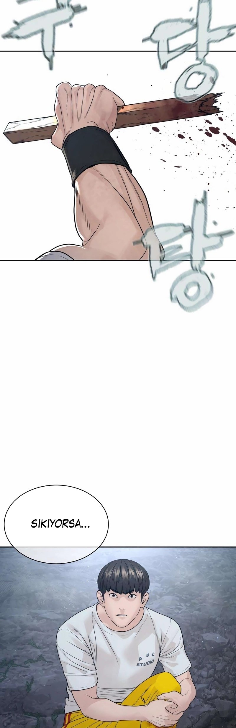 Read How To Fight tr Manga Online