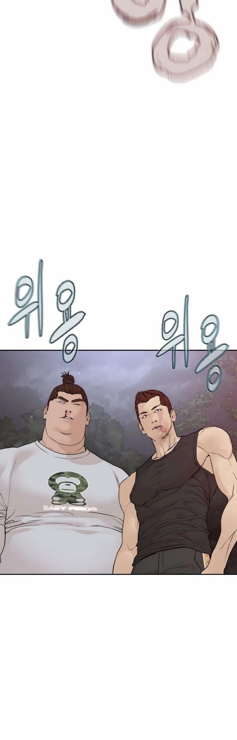 Read How To Fight tr Manga Online