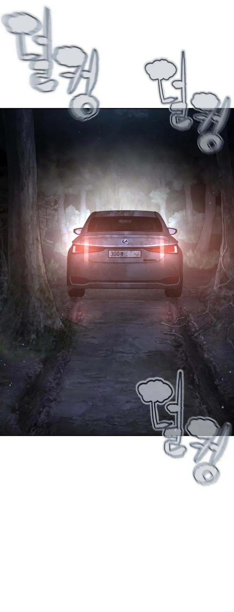 Read How To Fight tr Manga Online