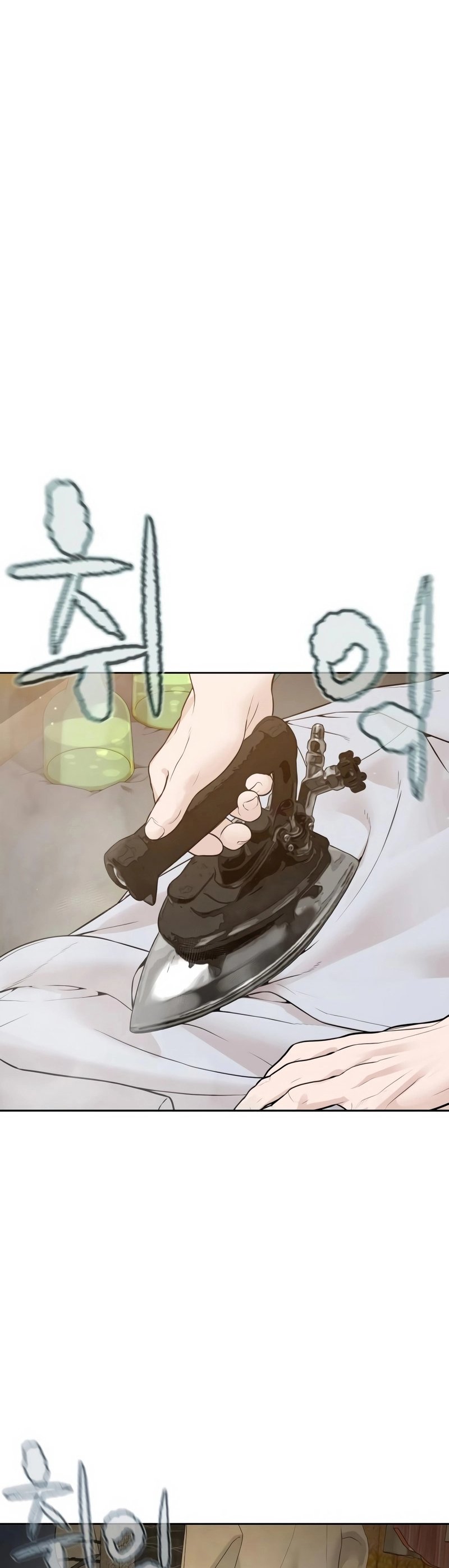 Read How To Fight tr Manga Online