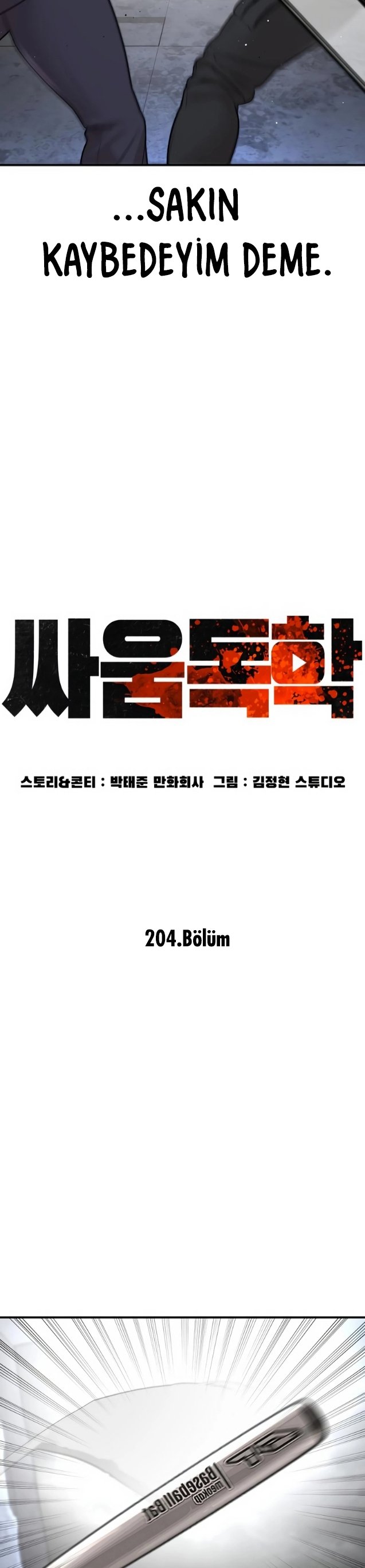 Read How To Fight tr Manga Online