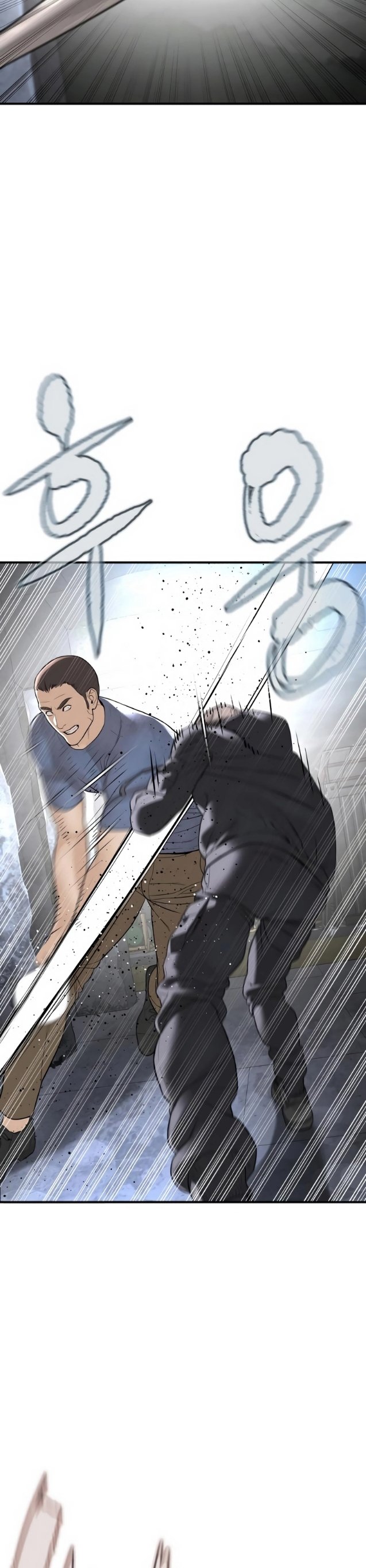 Read How To Fight tr Manga Online