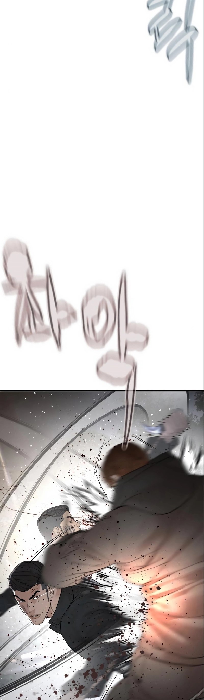 Read How To Fight tr Manga Online