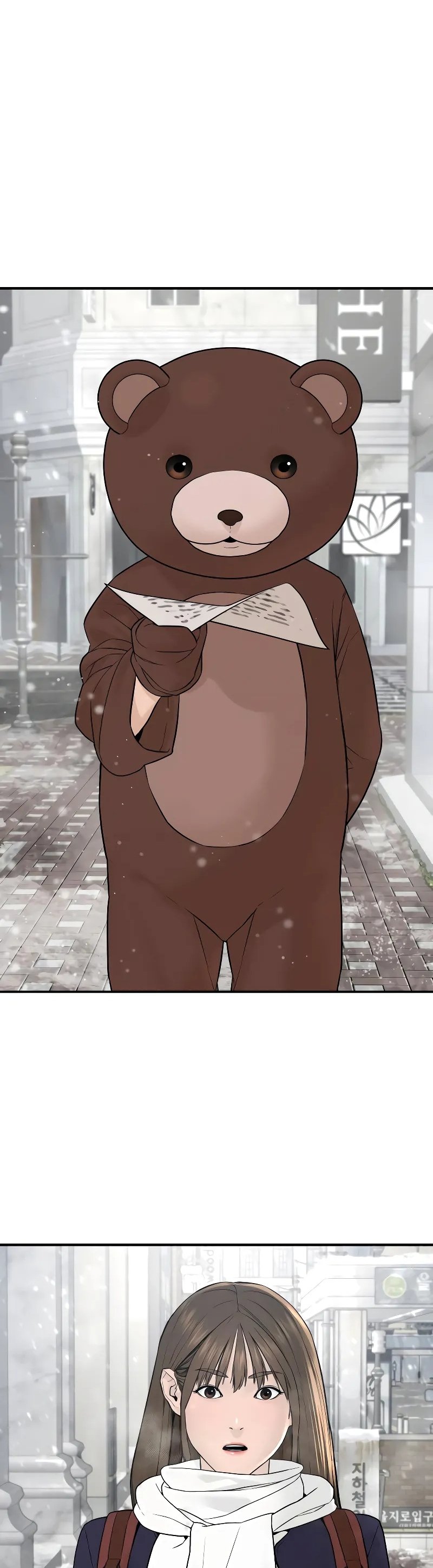 Read How To Fight tr Manga Online