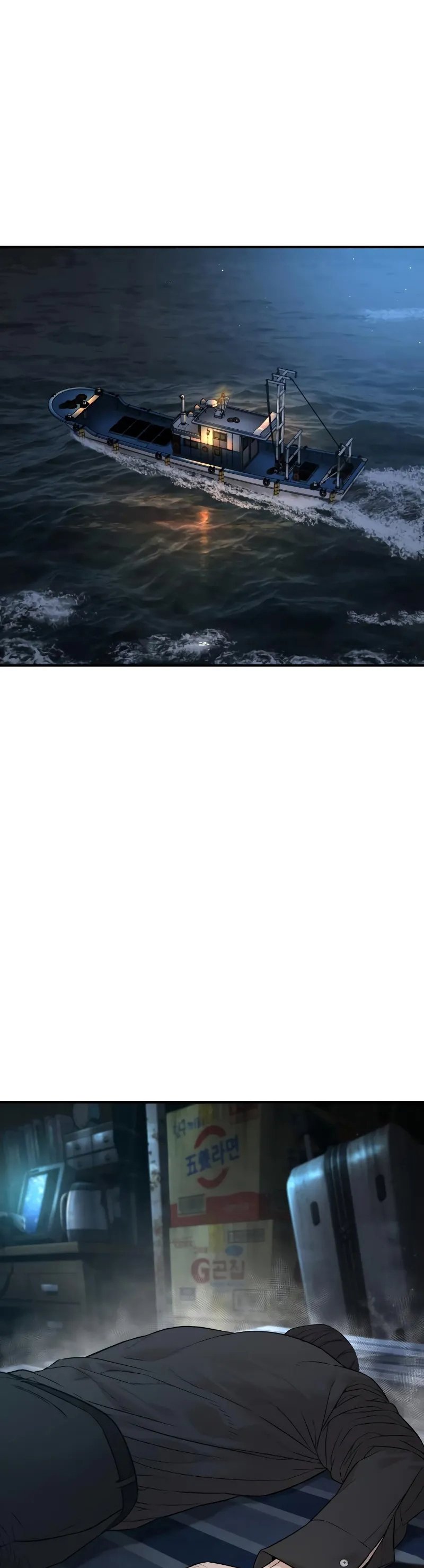 Read How To Fight tr Manga Online