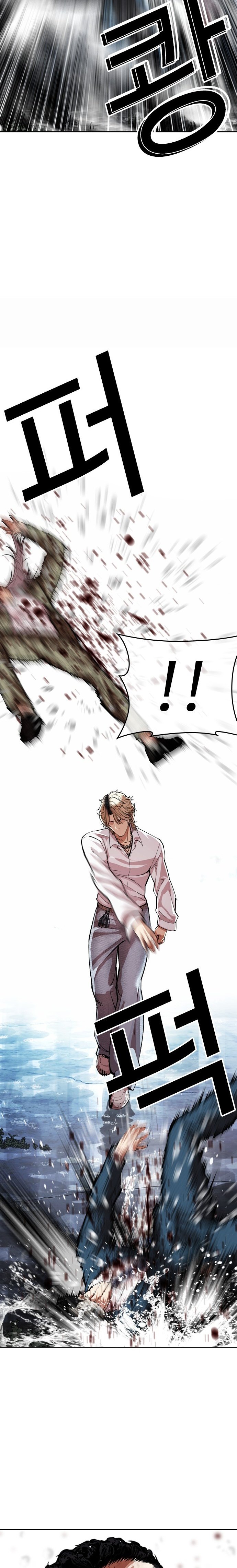 Read Lookism tr Manga Online