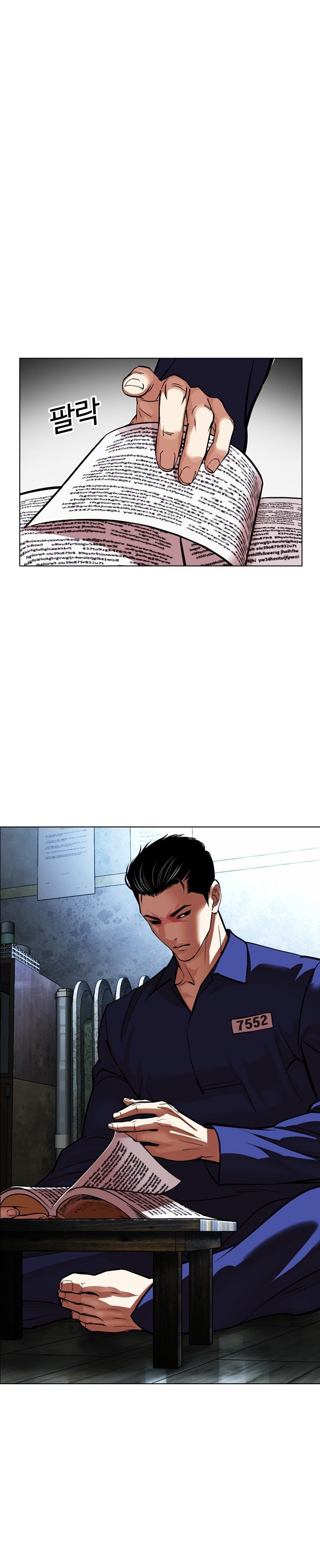 Read Lookism tr Manga Online