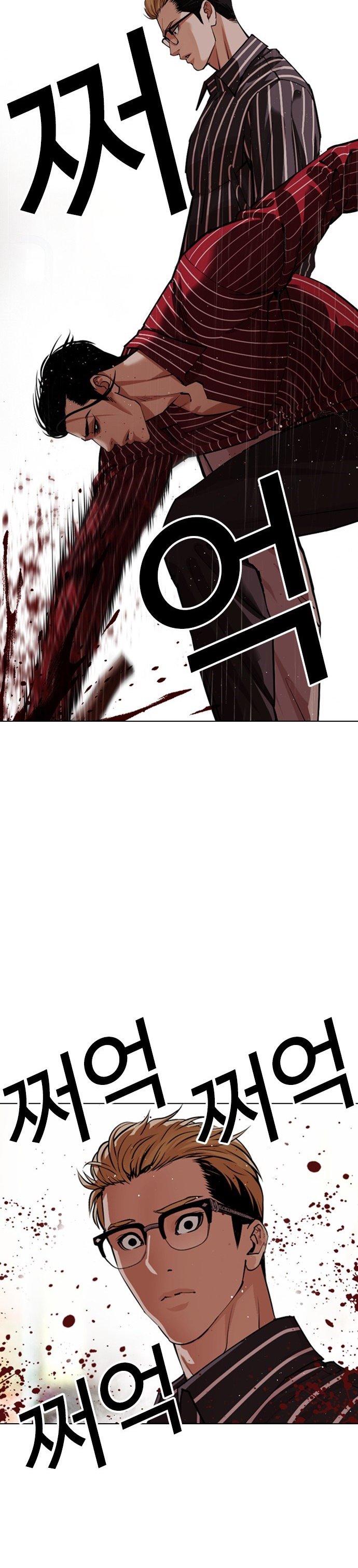 Read Lookism tr Manga Online