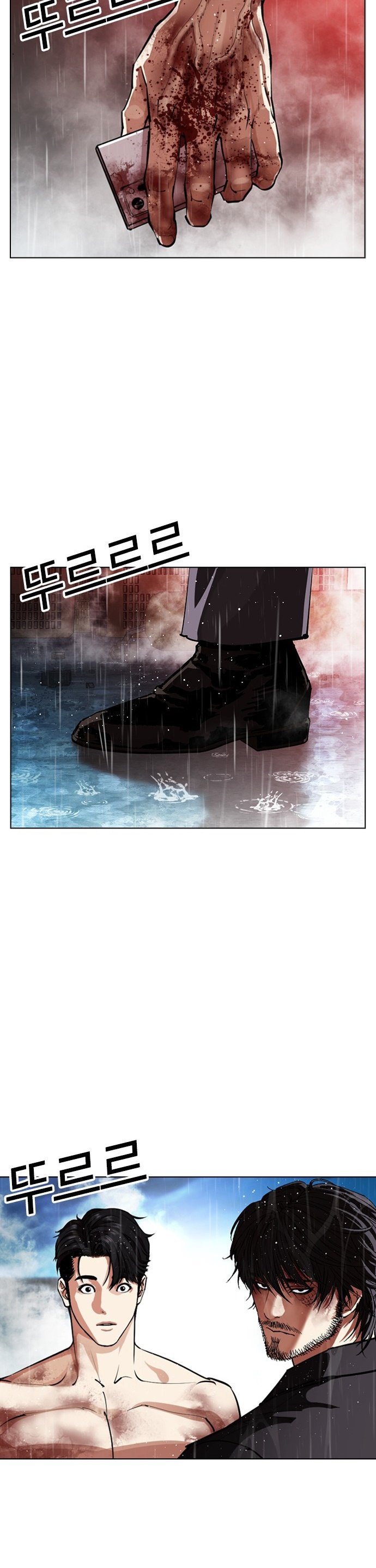Read Lookism tr Manga Online