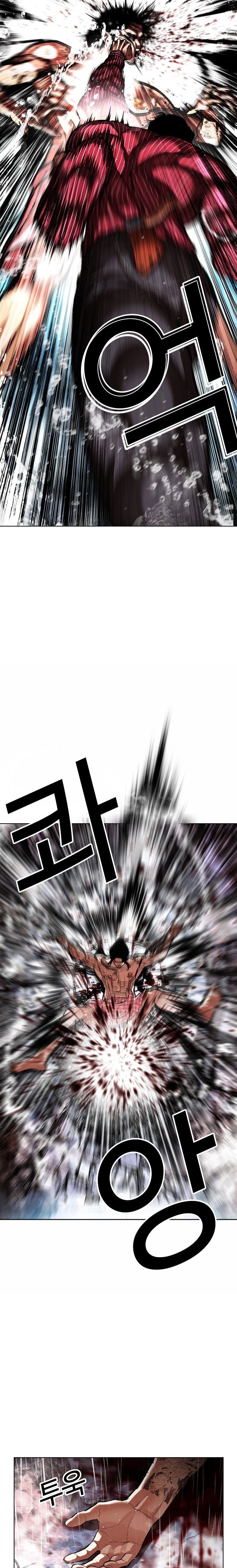Read Lookism tr Manga Online