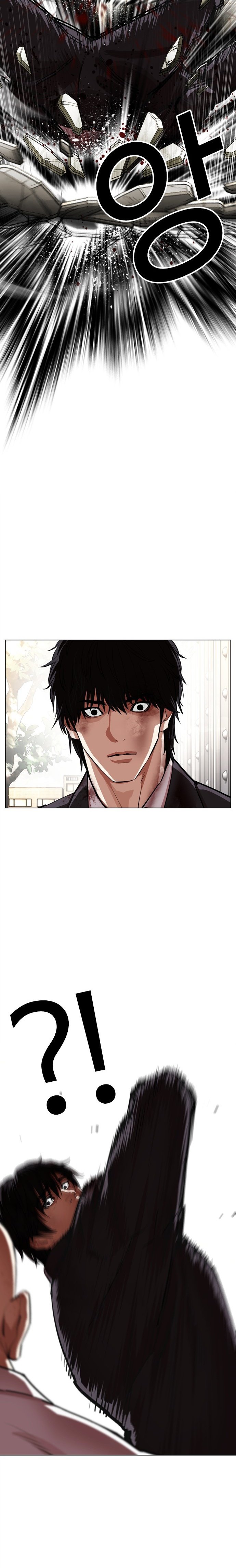 Read Lookism tr Manga Online