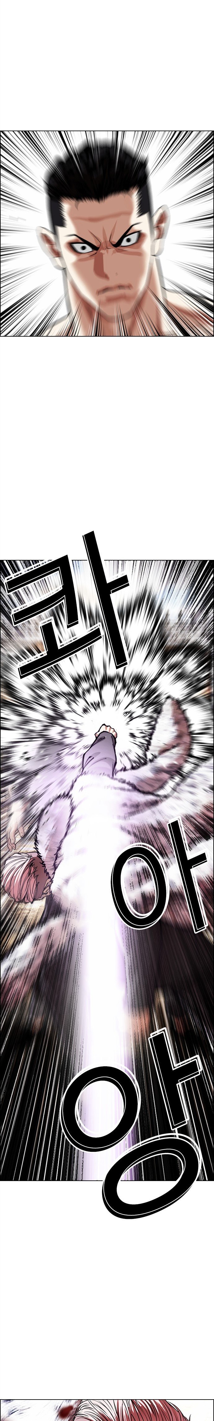 Read Lookism tr Manga Online
