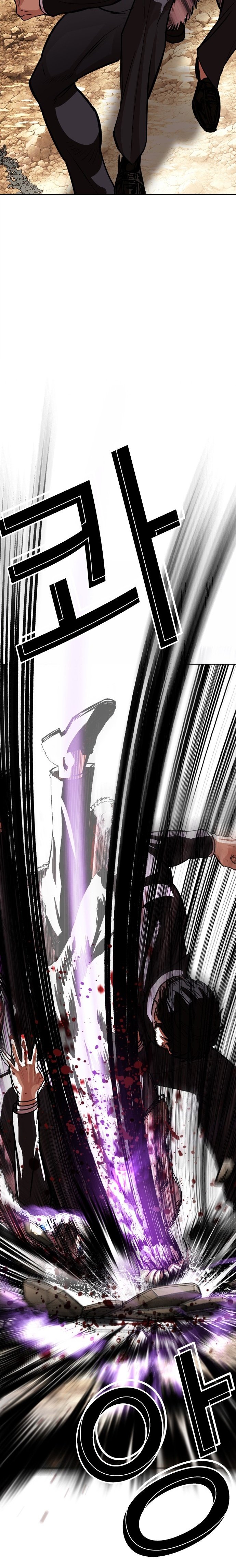 Read Lookism tr Manga Online