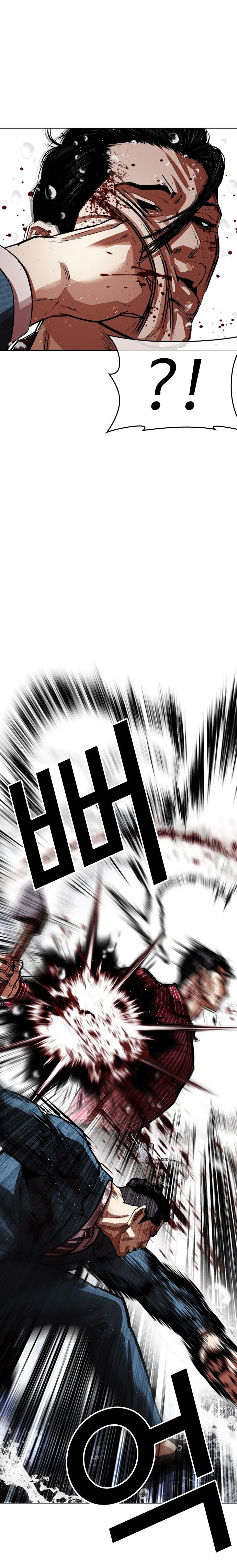 Read Lookism tr Manga Online