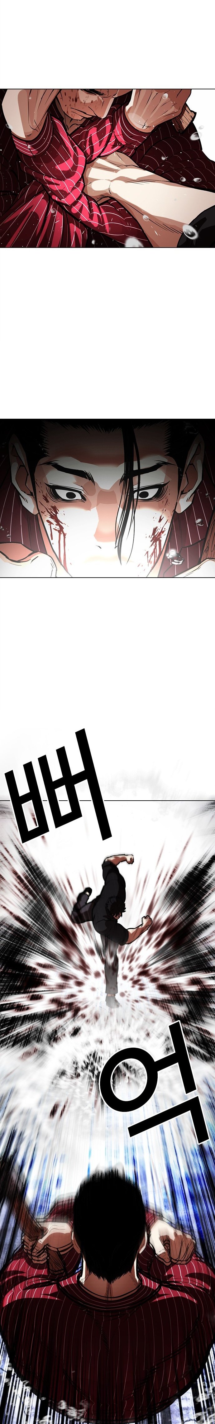 Read Lookism tr Manga Online
