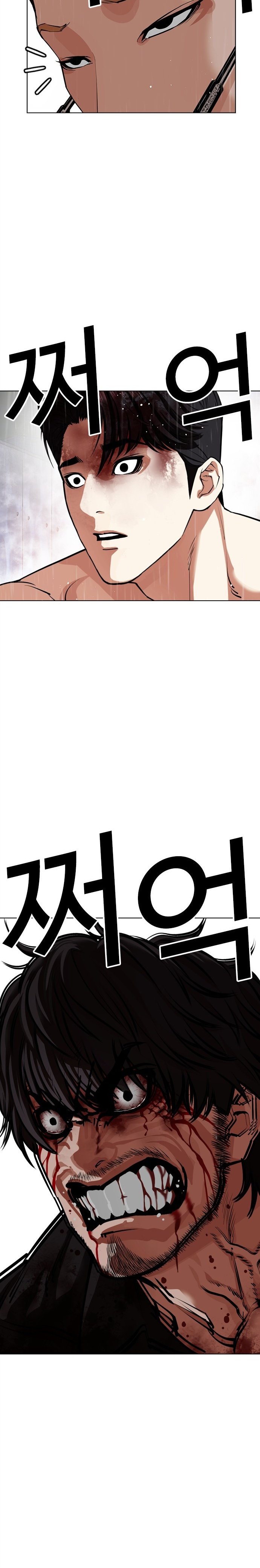 Read Lookism tr Manga Online