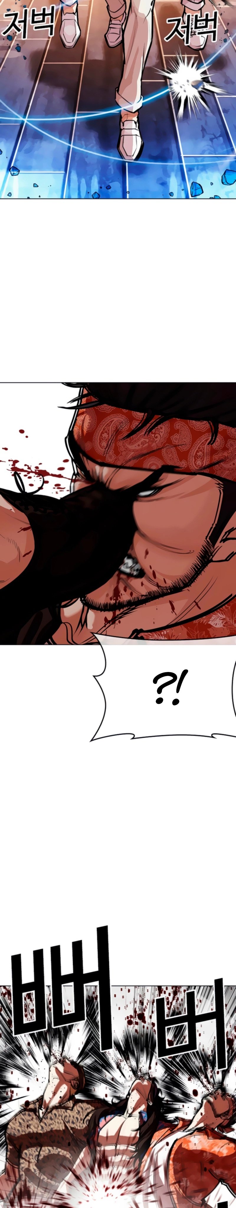 Read Lookism tr Manga Online
